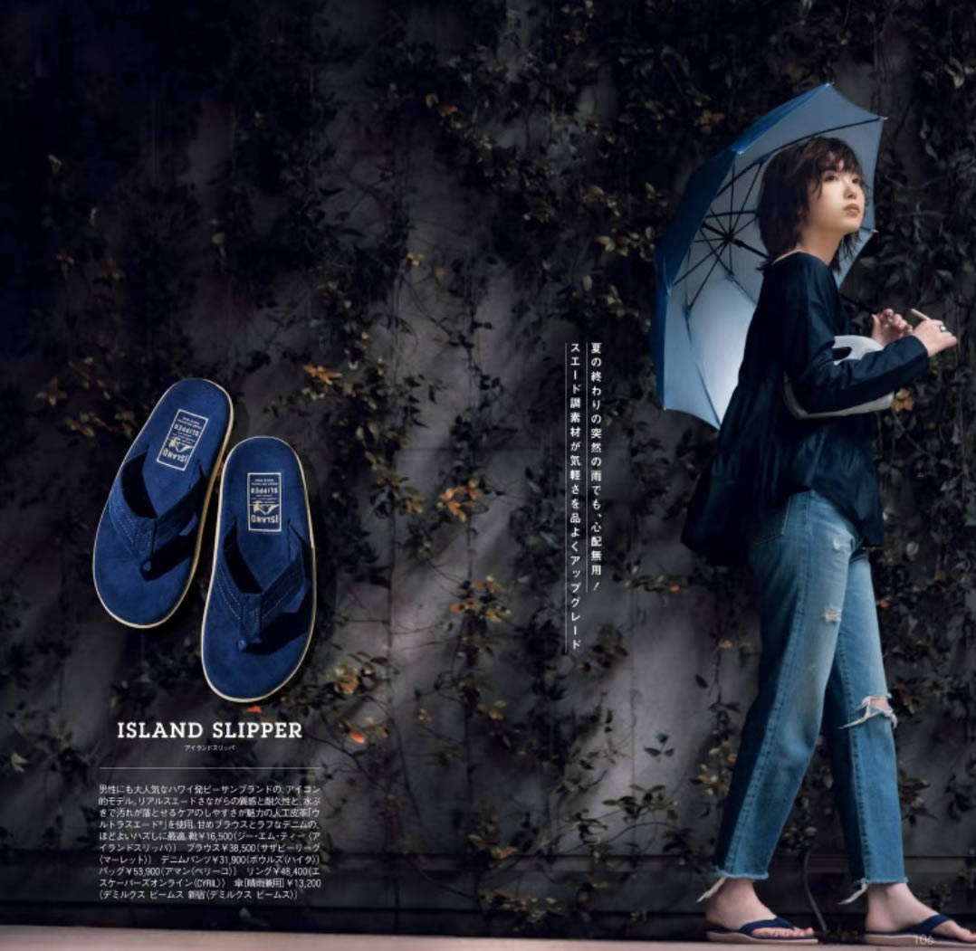 米色|别逗，“拖鞋”显邋遢？那是你不会穿！2类风格穿搭，详细教你穿