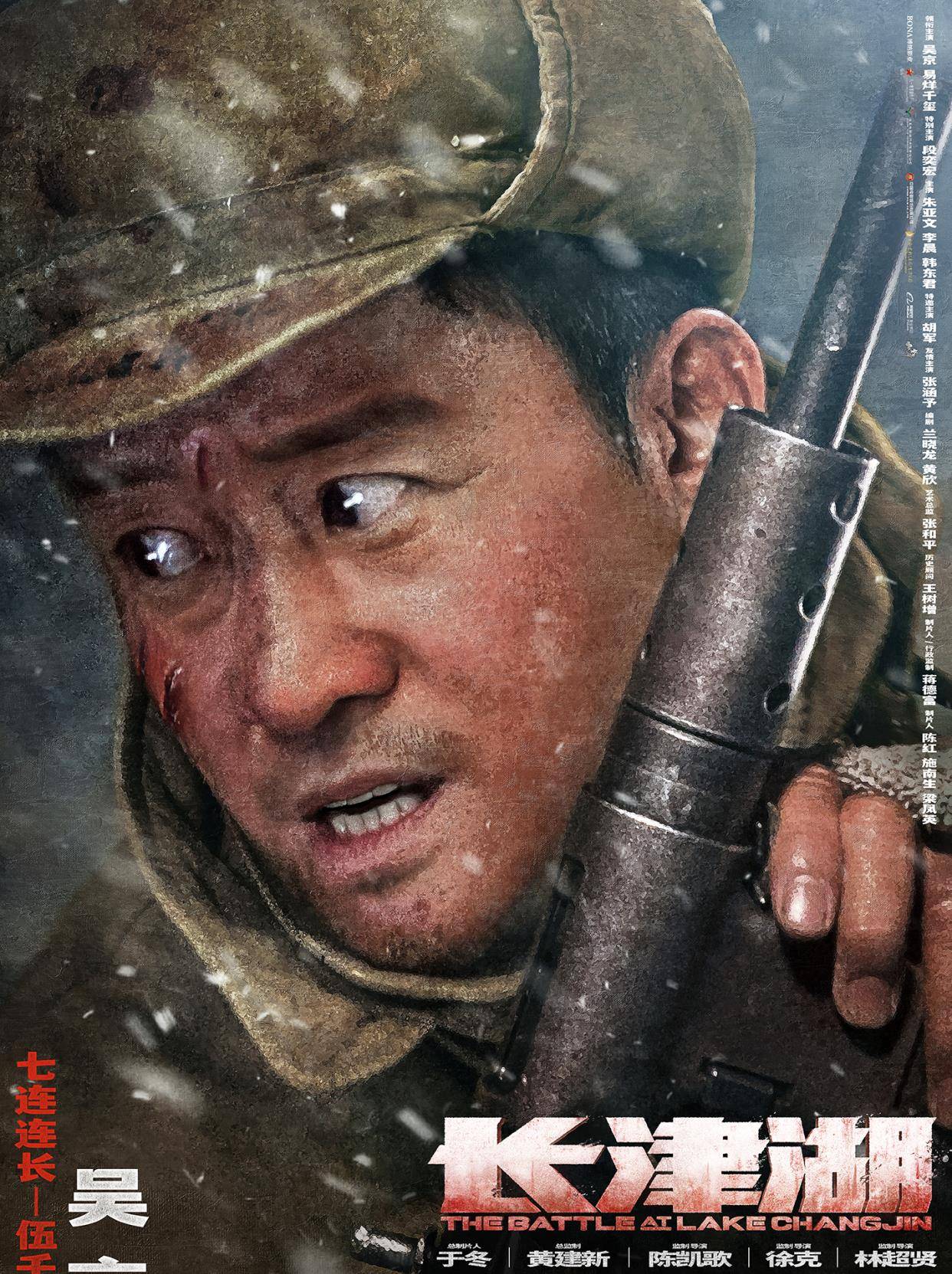 档期|票房顶流吴京两部新片定档，一部投资13亿，另一部有望票房超40亿