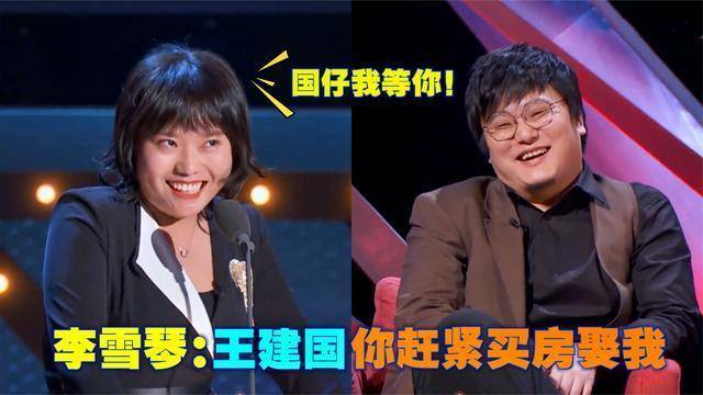 官宣|《脱口秀大会》第四季选手官宣，李雪琴缺席，“雪国列车”CP梦碎！