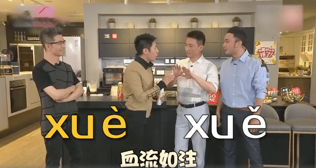 行走|行走的活字典：康辉！撒贝宁遇到不认识的字，第一时间打电话给他