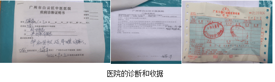 才有|幼儿教育的不规范何时被制止？