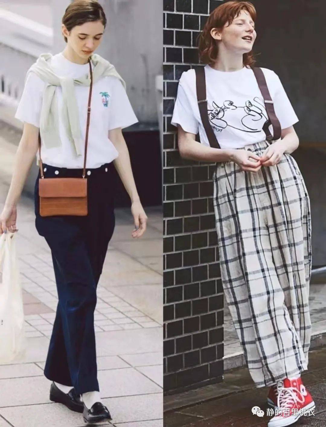 帆布鞋|天气逐渐转凉，秋天穿什么鞋子？建议收藏这3款，百搭又时髦