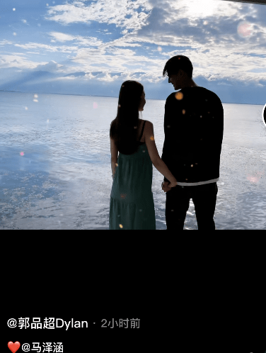 郭品超发文感谢祝福,小19岁女友生日再秀恩爱,社交账号仅关注郭品超