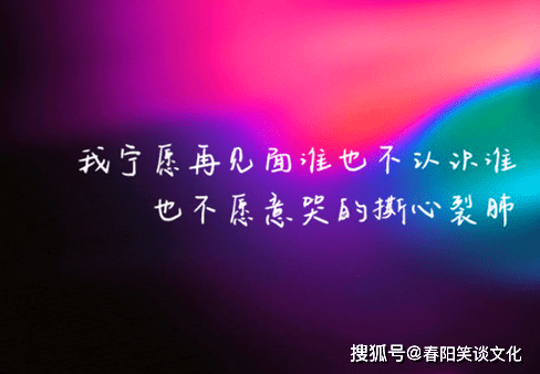 深夜一个人孤独的伤感句子