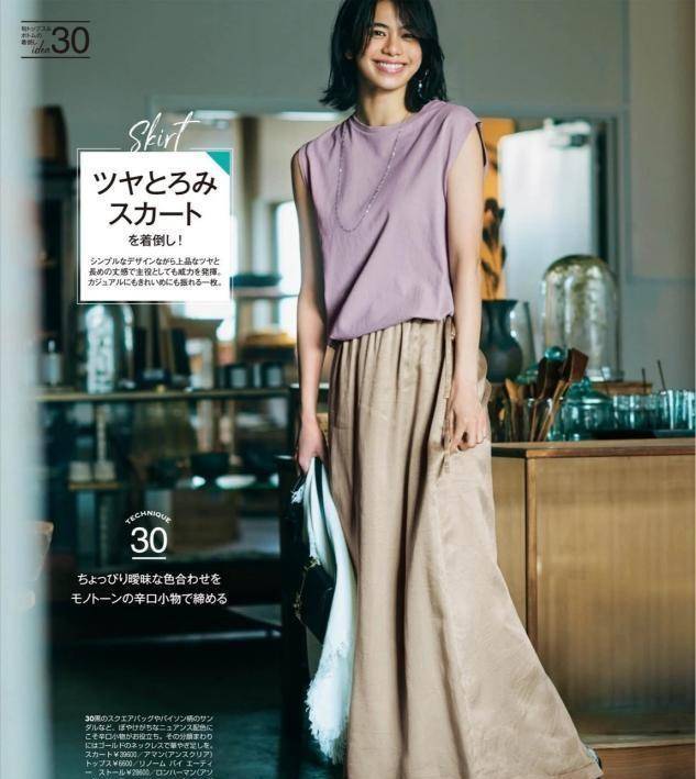 凉鞋|今夏火了一种穿法:“过膝长裙+低跟鞋”,时髦高级还显腿长