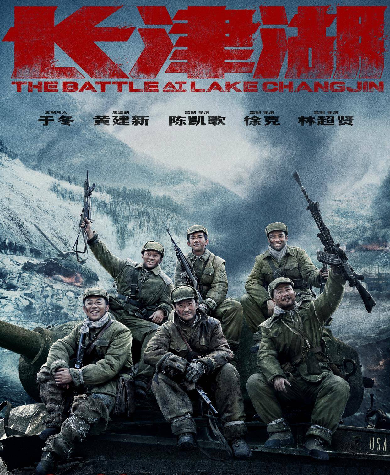 档期|票房顶流吴京两部新片定档，一部投资13亿，另一部有望票房超40亿