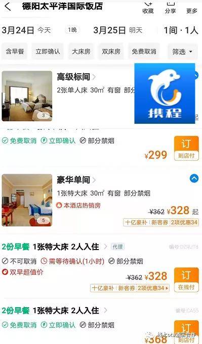 代理商怎么和公司下订单 f74cf9ca8f41482e90b29df065ea4030.jpeg