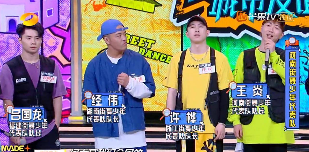 因为|《天天向上》王一博缺席，汪涵大张伟搭档，钱枫28分钟镜头被删净