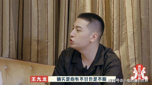 节目组|德云团综番外篇,张九南、尚九熙等向队长发起挑战,节目组真会玩