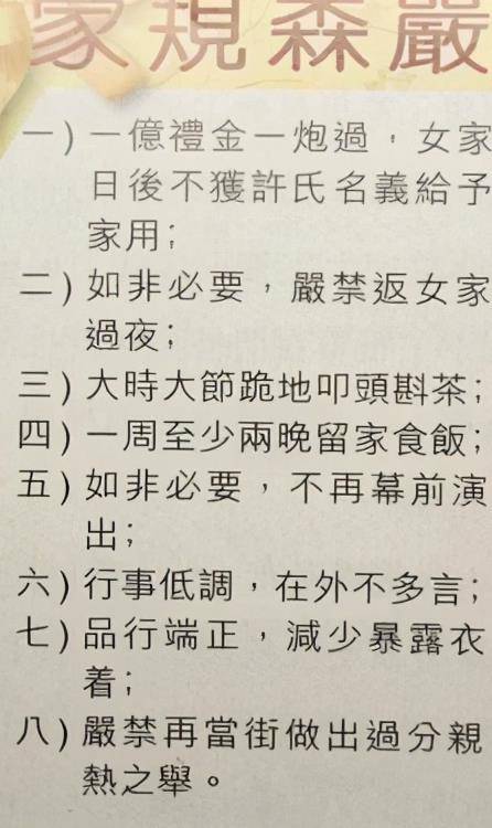 黄梅戏婆婆媳妇曲谱