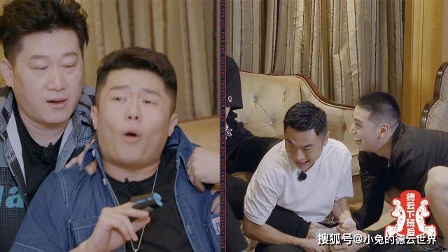 节目组|德云团综番外篇,张九南、尚九熙等向队长发起挑战,节目组真会玩