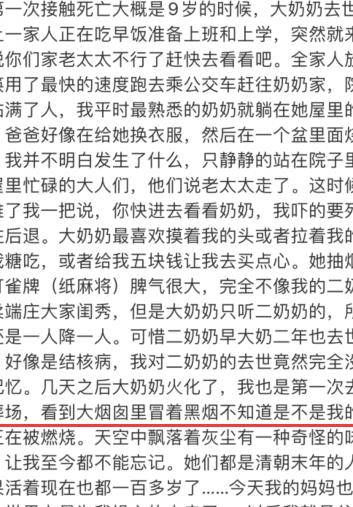不待简谱_子欲养而亲不待图片(2)