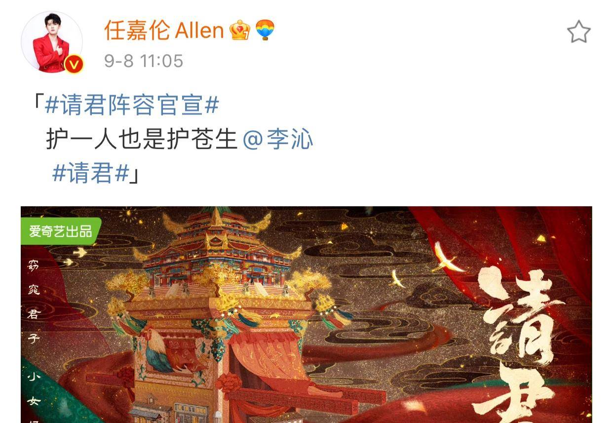 民国|铁打的男主，流水的女主，看剧的速度永远比不上任嘉伦拍剧的速度