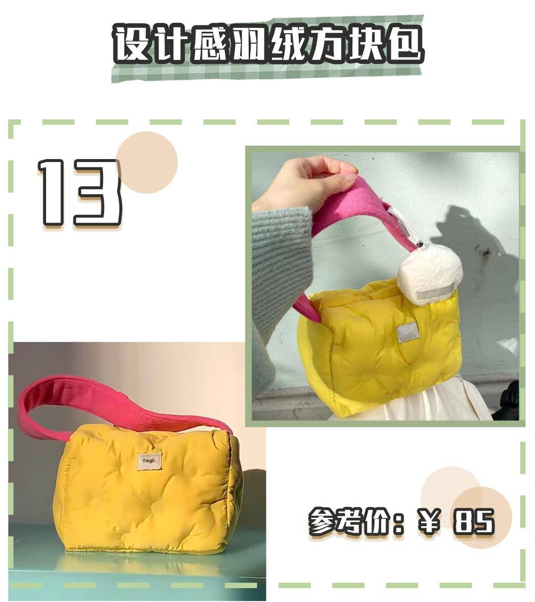 双肩包|低至7块6！20款初秋小众平价包！简直绝美！
