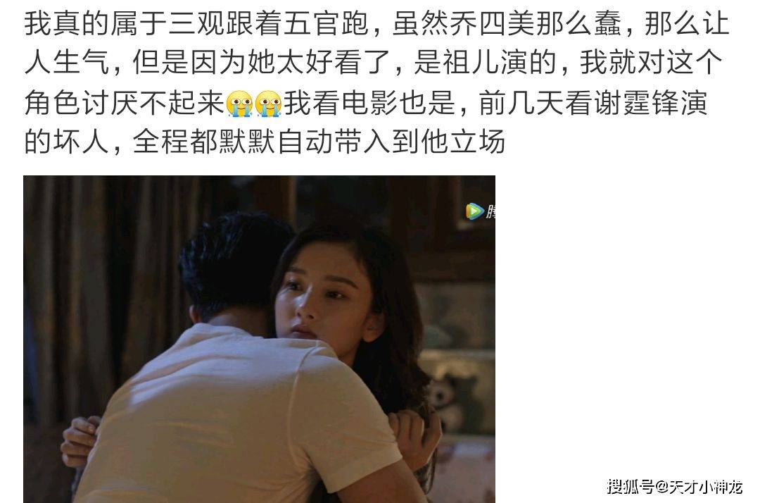 父亲|《乔家的儿女》:乔一成人设近乎完美,却继承了乔祖望的性格缺点