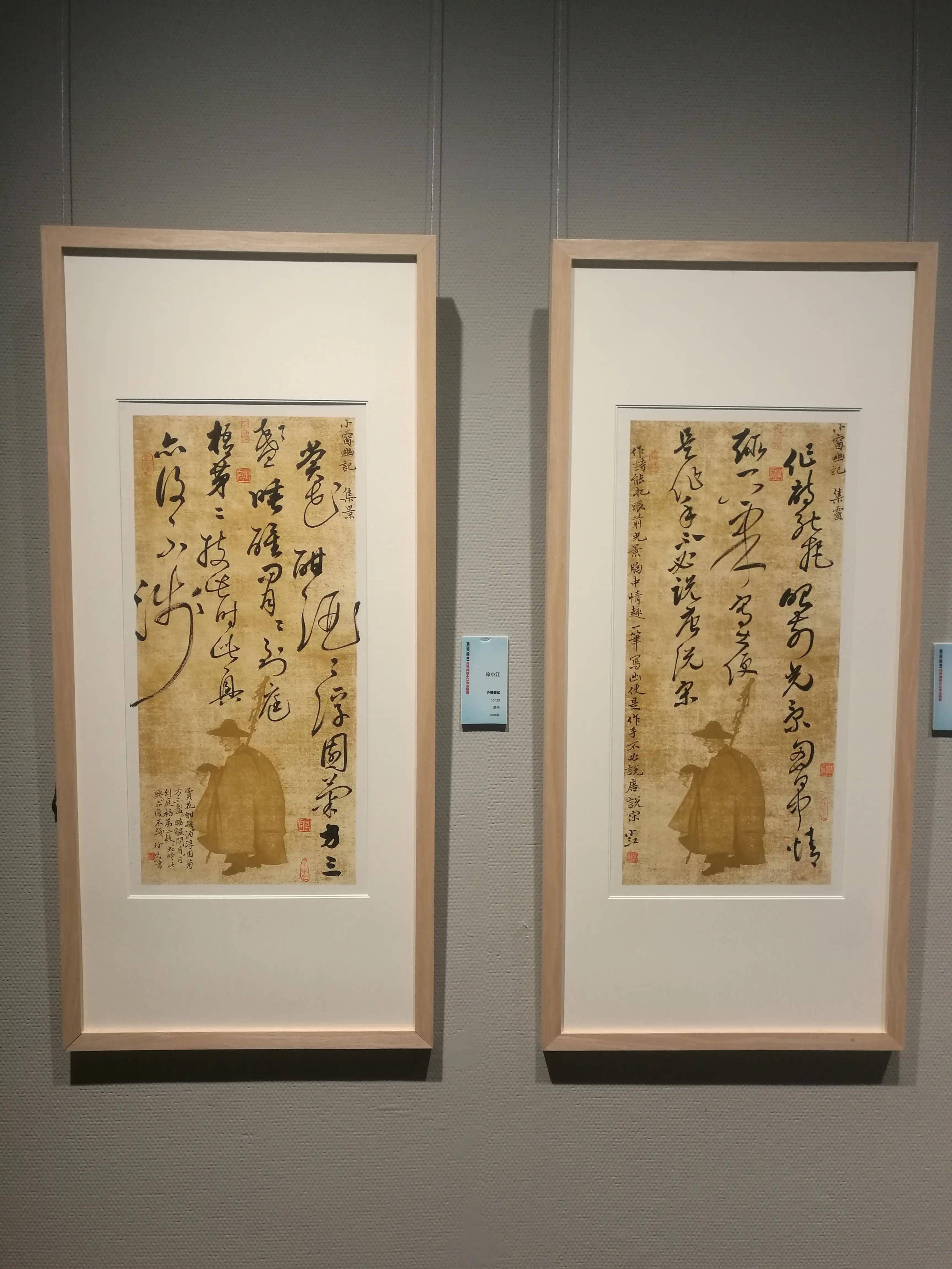 她是一位"极端"的女书法家,楷书颜骨绍基韵,草书王风旭韵