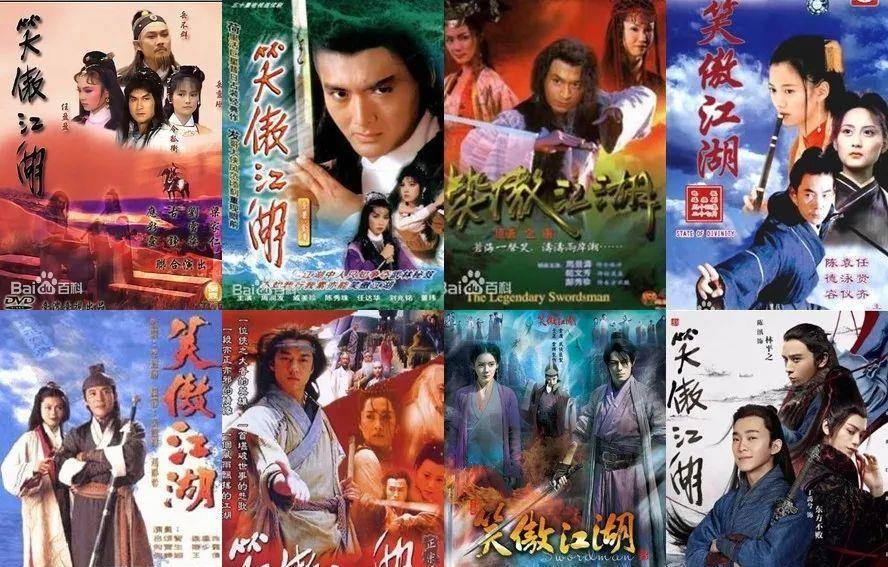 金庸|金庸武侠剧层出不穷，为何古梁武侠剧少之又少？总结了三点原因