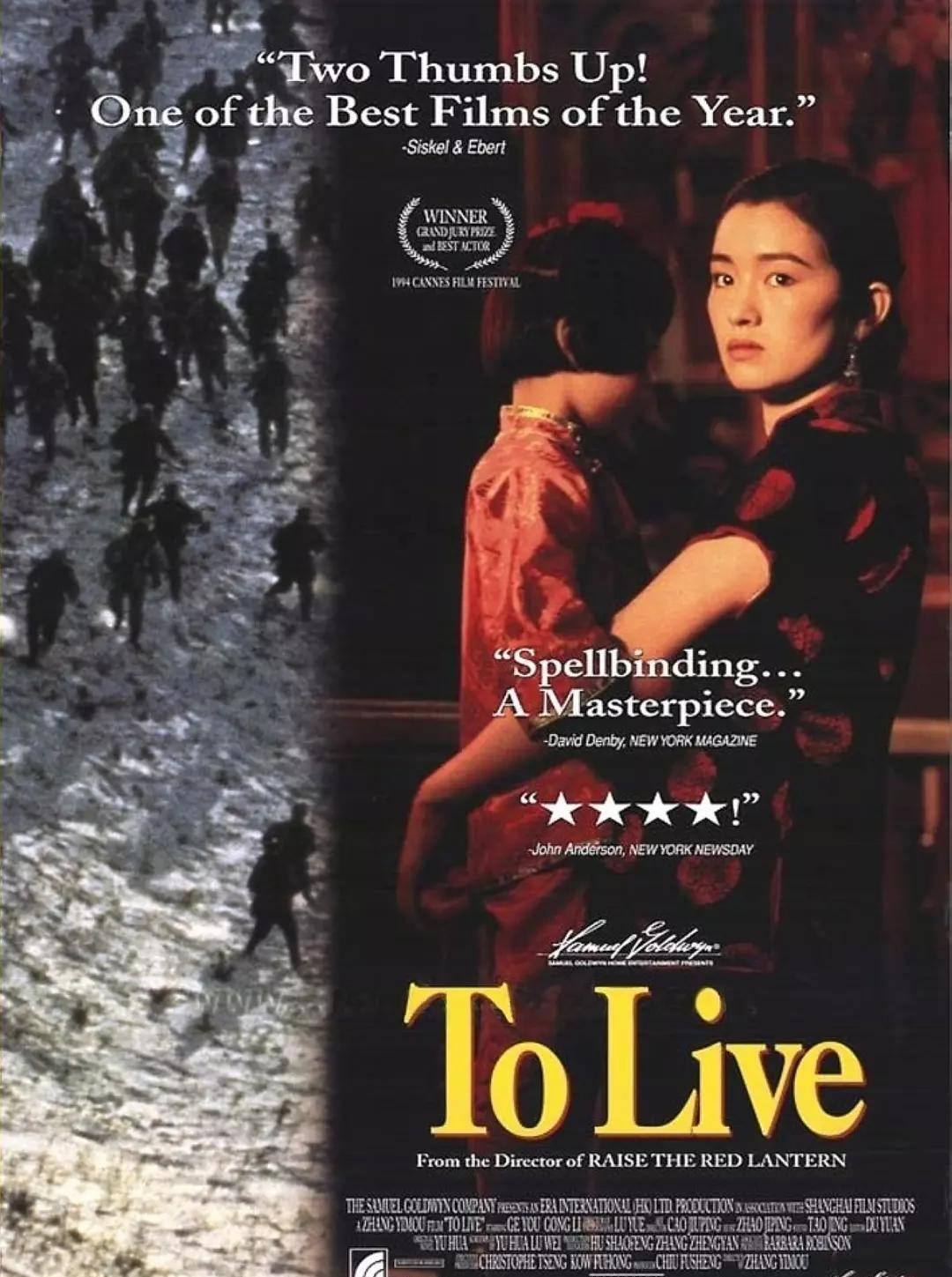 电影|张艺谋导演的电影（1988-2020）