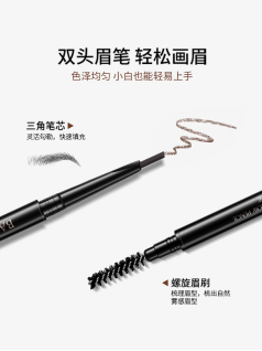 时间|日常淡妆单品分享，希芸眉笔性价比高