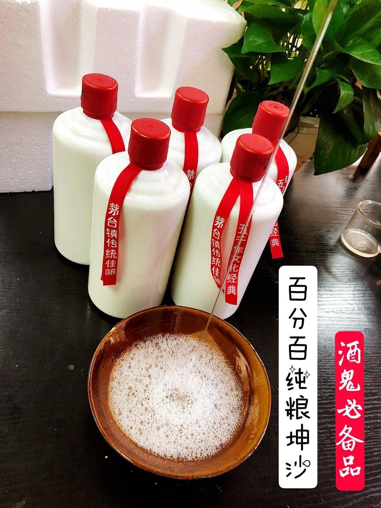 酱香白酒酒排名_酱香酒排名