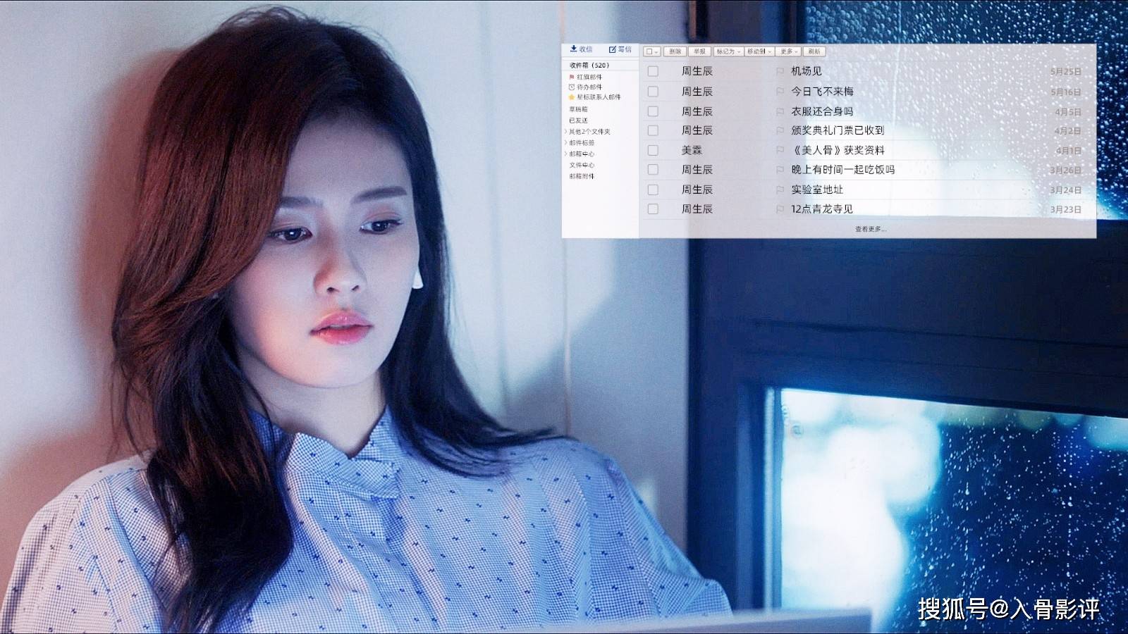 因为|《一生一世》：两通电话三次见面定终身，周生辰开启教科书式追妻