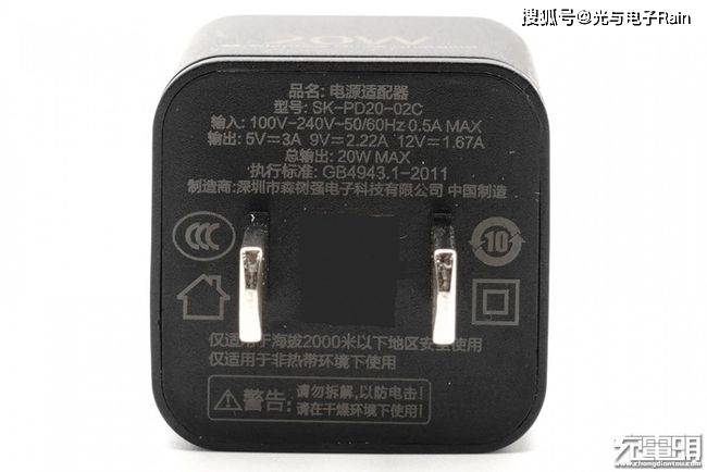 什么是10安充电器 9e498138df0641aa8cfade07253b2f08.jpeg