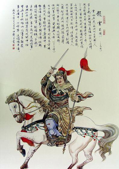 赵云的美男子形象究竟是从何而来的?赵云的形象变迁