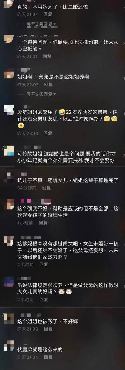因为|22岁姐姐拒养2岁弟弟被亲父母告上法庭：生而不养，不如不生