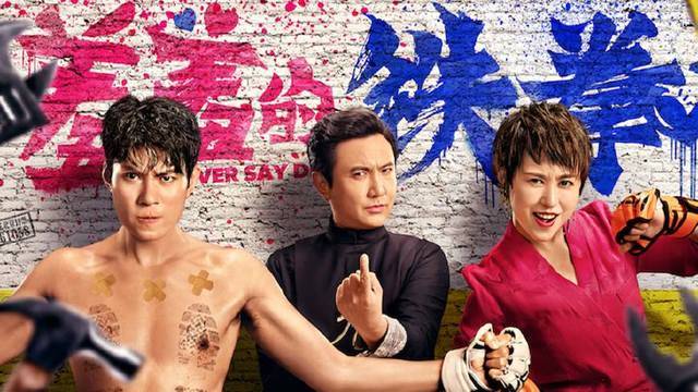 电影|沈腾艾伦再次合作！春节档电影《超能一家人》票房能大卖吗？