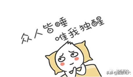 随时都能睡一觉 c3f716d788bf4da6a16eb463a74a04a2.png