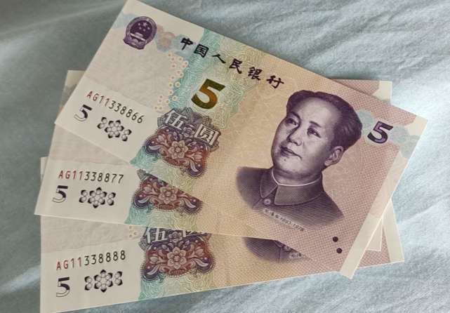 新钱2021人民币照片5元图片