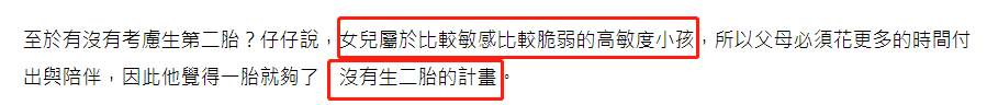 生活|周渝民宣布放弃要二胎！透露5岁女儿性格敏感脆弱，很需要人陪伴