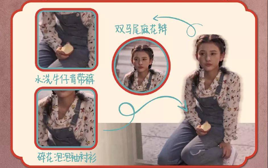 白女士|被称内娱95花颜霸的她，靠港风造型再次惊艳网友：太绝了！