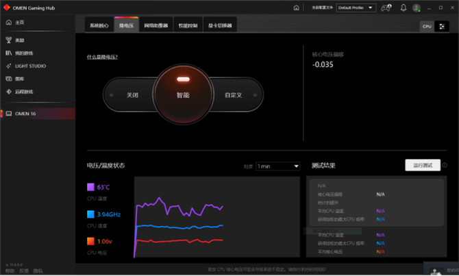 Hub|惠普游戏控制中心，打造硬核体验：我的惠普OMEN暗影精灵7我做主