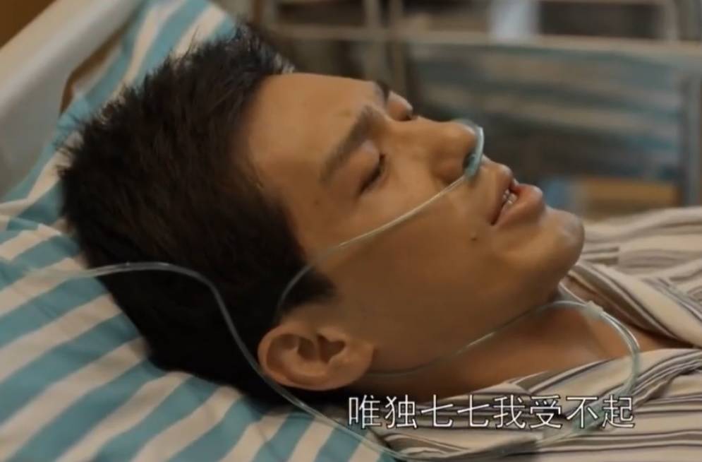 房产|《乔家的儿女》大结局预告:乔祖望去世,曲阿英争夺房产,乔一成病重