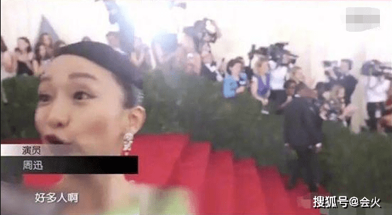 周迅|46岁周迅赤狐大片曝光！穿大露背裙腰肢纤细，挑染红发风情万种