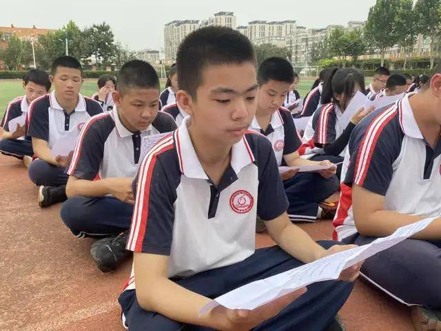 北京市大兴区德茂学校开展秋季入学教育系列活动