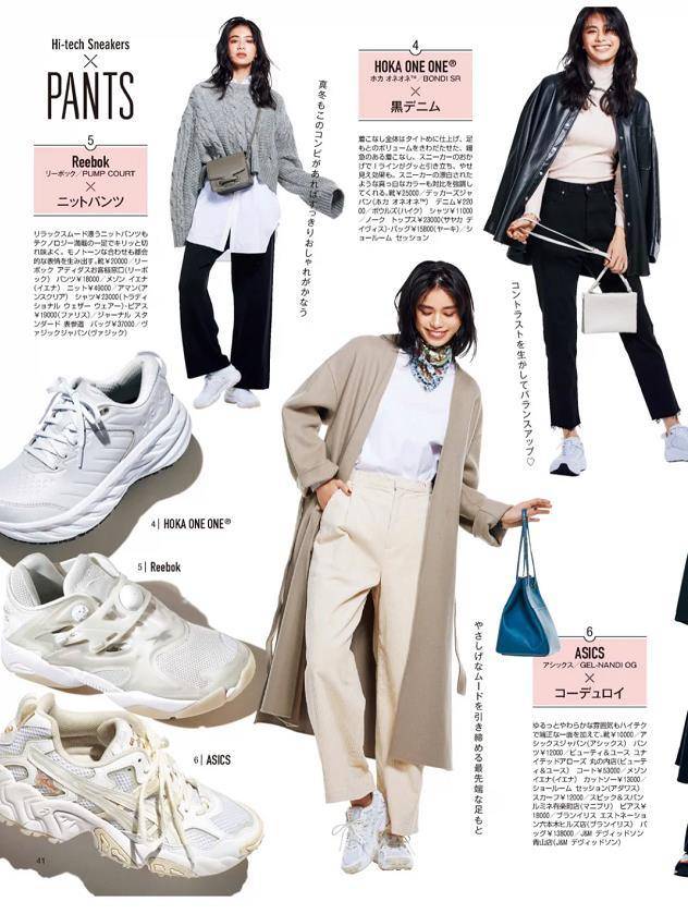 颜色|春夏，如何把运动鞋穿得清爽又大方？