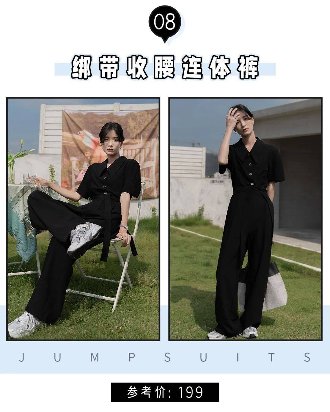 姐妹|140-160的小个子女生！这么穿显高显瘦，秒变大长腿~