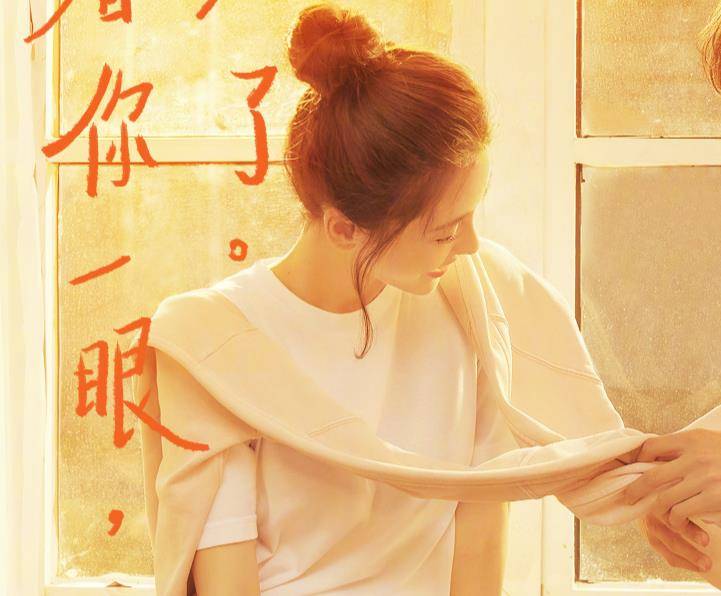 官宣|杨颖首部姐弟恋剧正式官宣!御姐与元气少年,光看合照就CP感溢屏