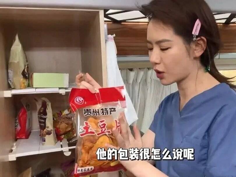 连戚薇|5款被颜值“拖后腿”的宝藏零食,看着平淡无奇,却便宜又好吃