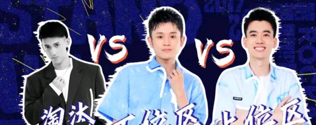 因为|黄西退出《脱口秀大会》第四季了，不想成为噱头，不想被过分解读