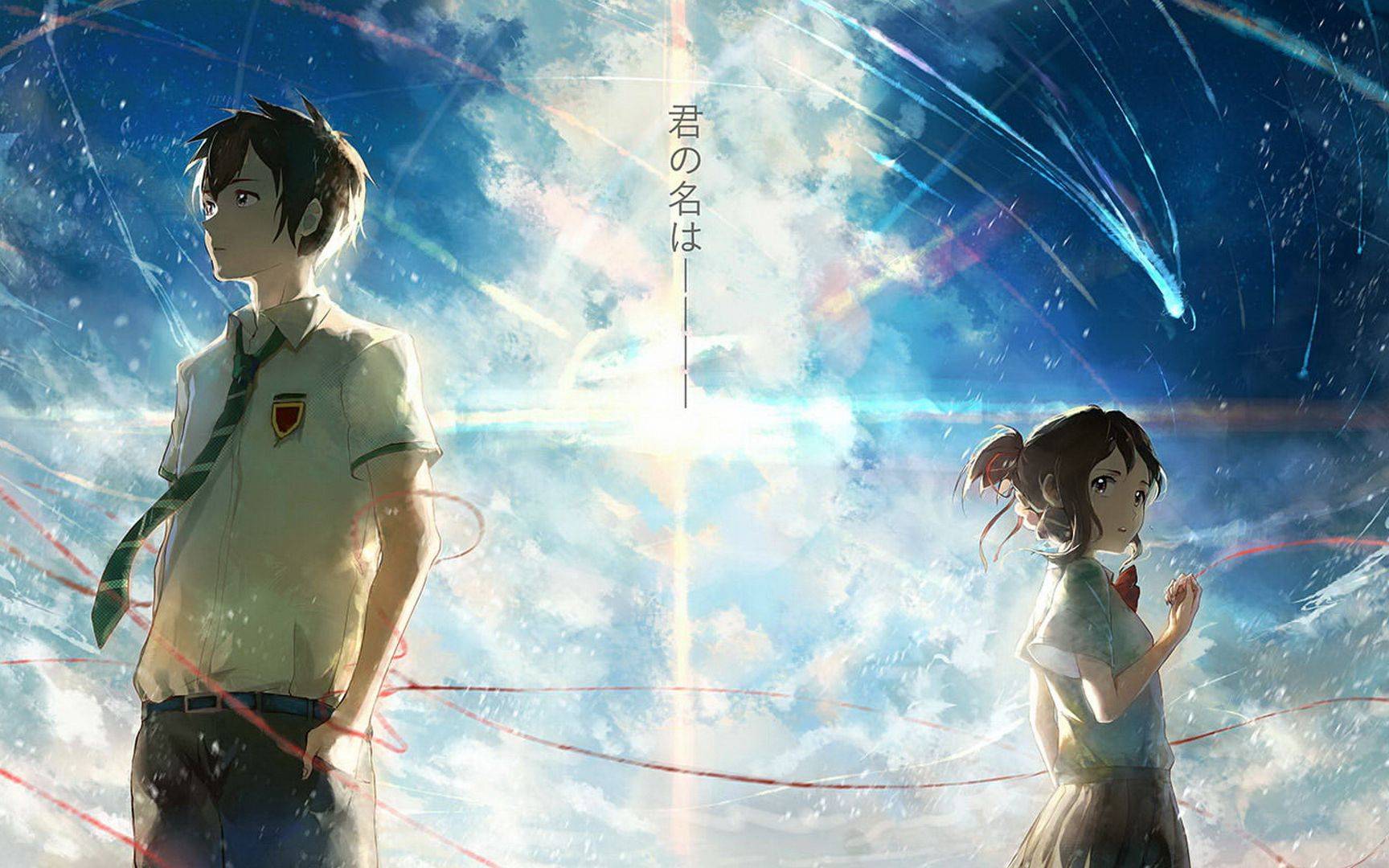 你是否还记得你的名字新海诚又一部治愈系新剧即将上映