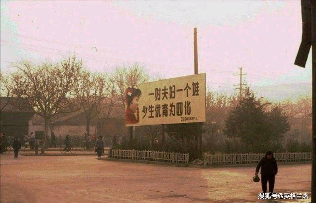 1985年陕西西安老照片，回忆下那时的“生活场景”是什么样子
