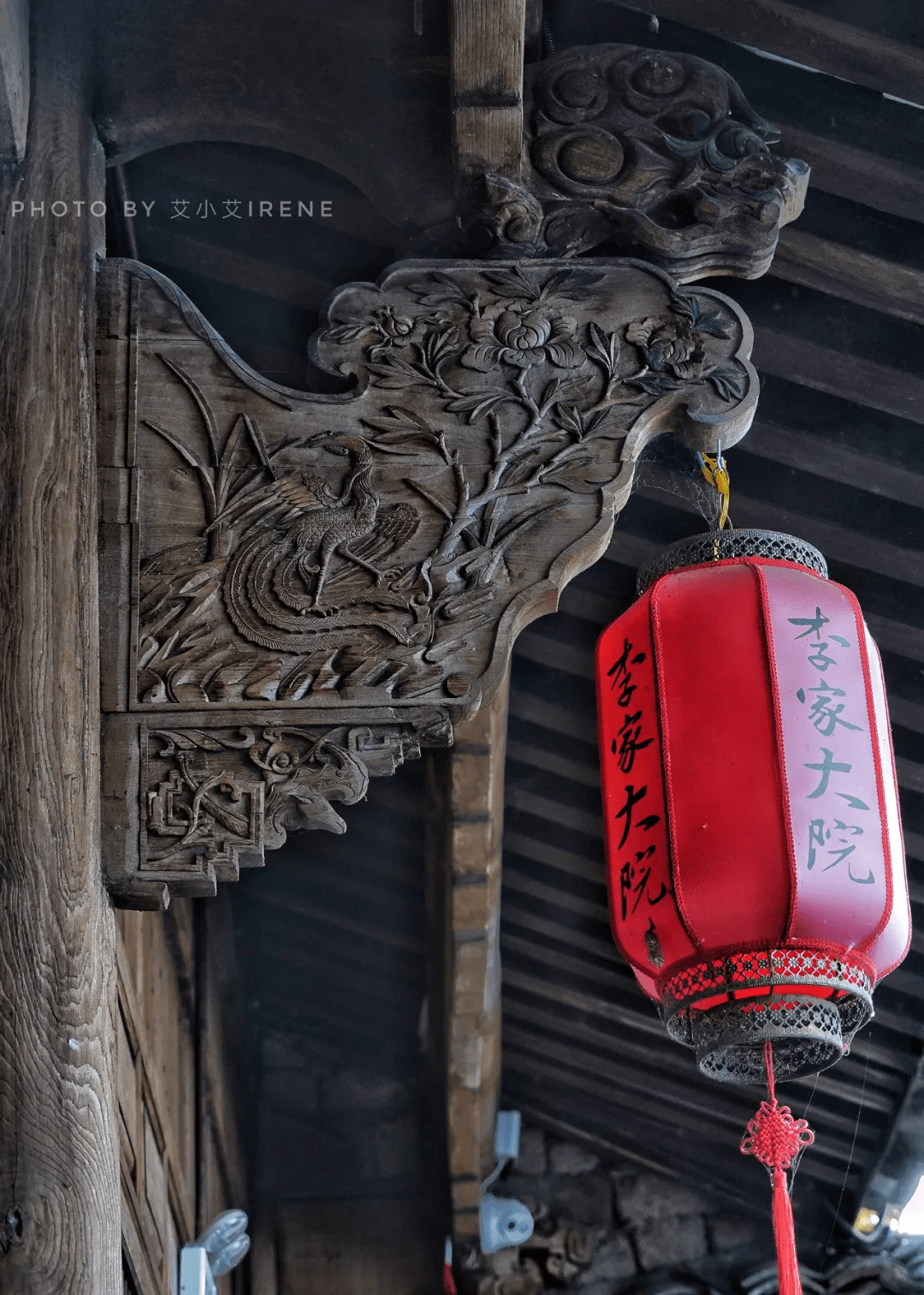 马帮|觅食寻味丨老宅子里的腾冲味道