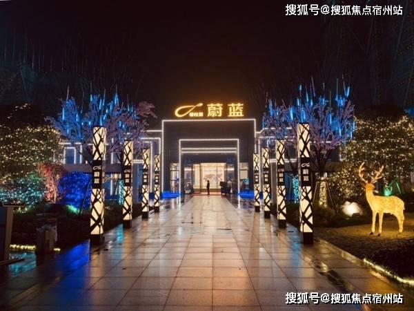 首页：嘉兴红盘碧桂园蔚蓝楼盘详情介绍《碧桂园蔚蓝售楼处》【官方网站】