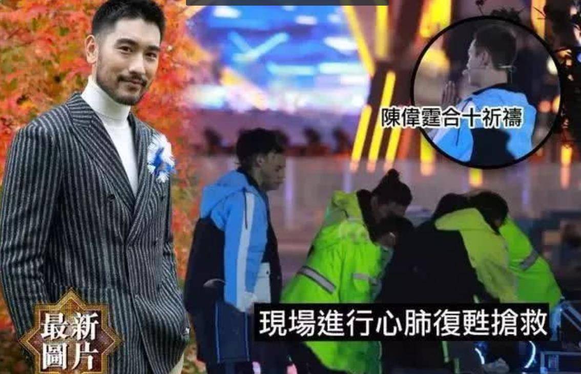 生命|高以翔后又一知名男星真人秀节目录制现场出事,被救护车紧急拉走