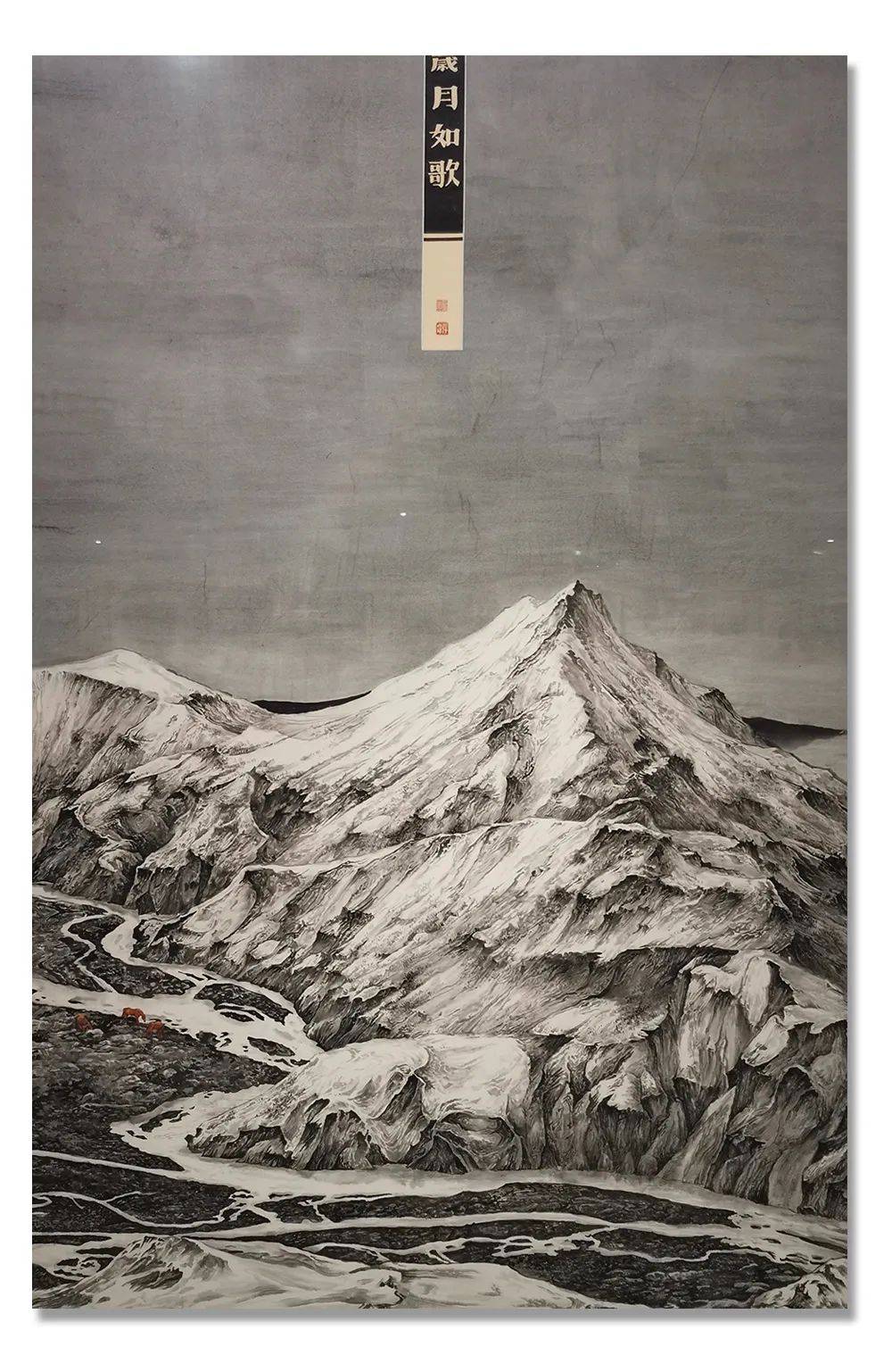 《大美为真》中国当代书画名家学术邀请展—67张辉_美术家协会