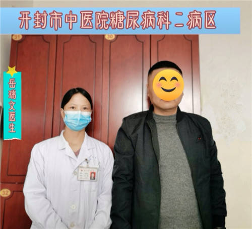 开封市中医院糖尿病二病区岳瑞文大夫告诉我们,2型糖尿病的发生,遗传