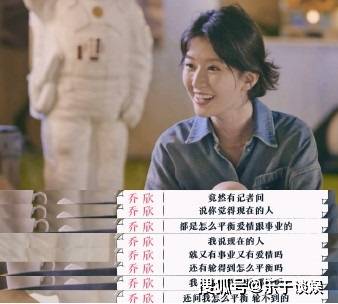 许得志|许魏洲背乔欣下山!《恋恋剧中人》剧综一体模式节目的三大亮点!